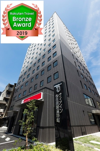 名古屋のホテル 旅館 宿泊予約 楽天トラベル